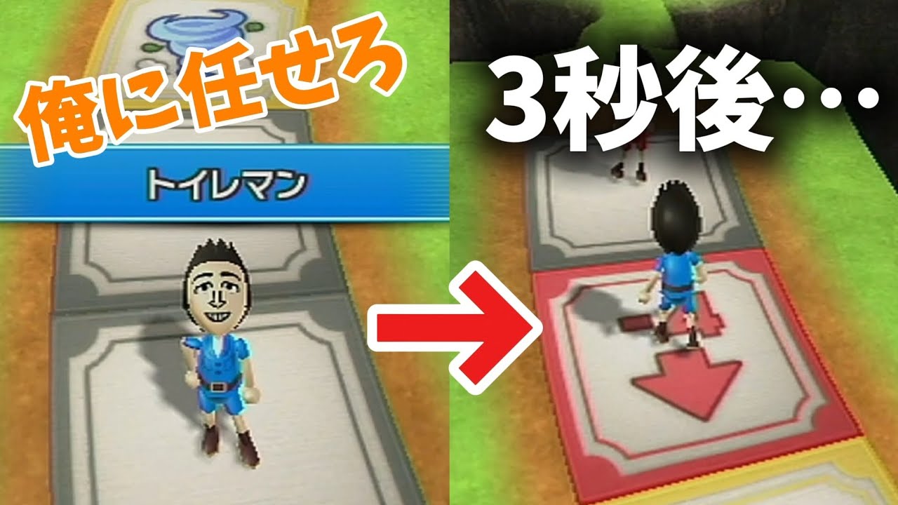 お笑いプレイ連発のWiiパーティー。