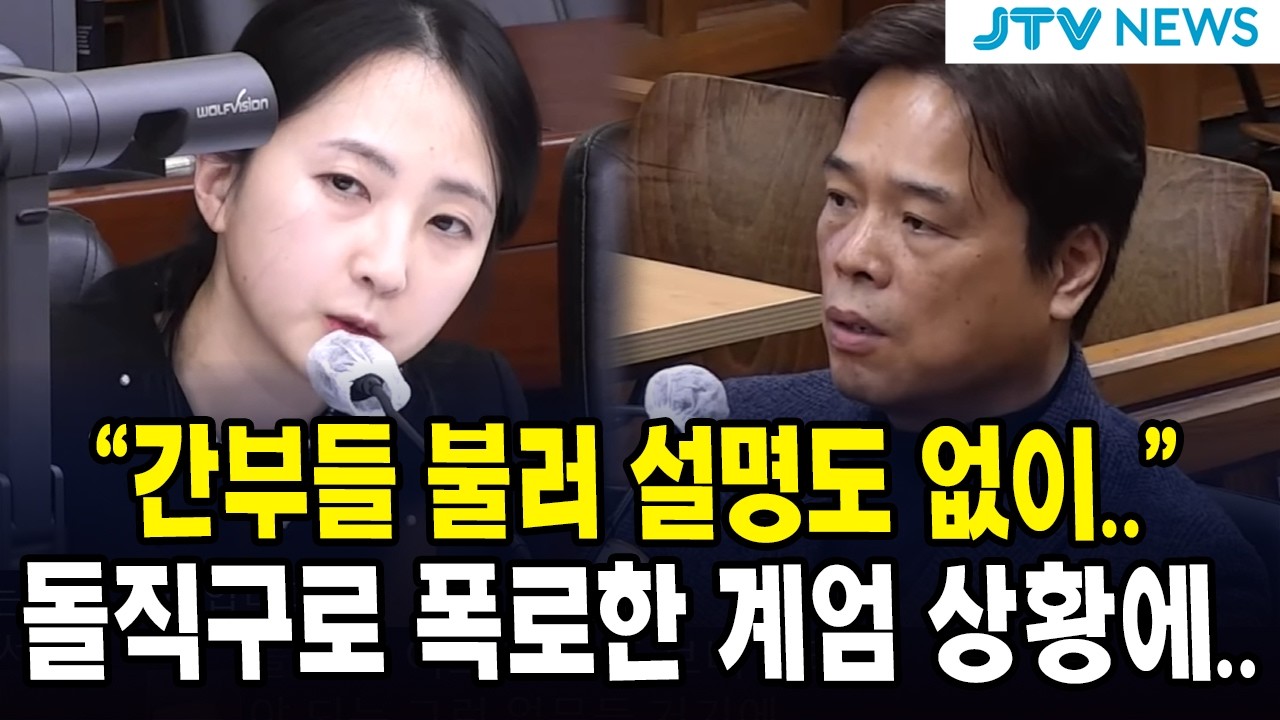 (이진관 재판) 