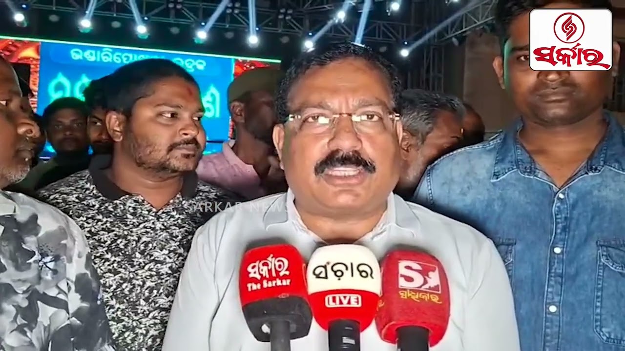 Historic Munshi Melana Festival in Bhadrak | Police & People Play Holi Together