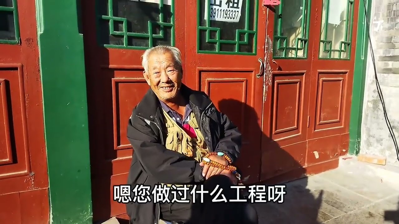 北京大爷蹬三轮做工程为救老伴花费百万，说退休金老人直言感谢党