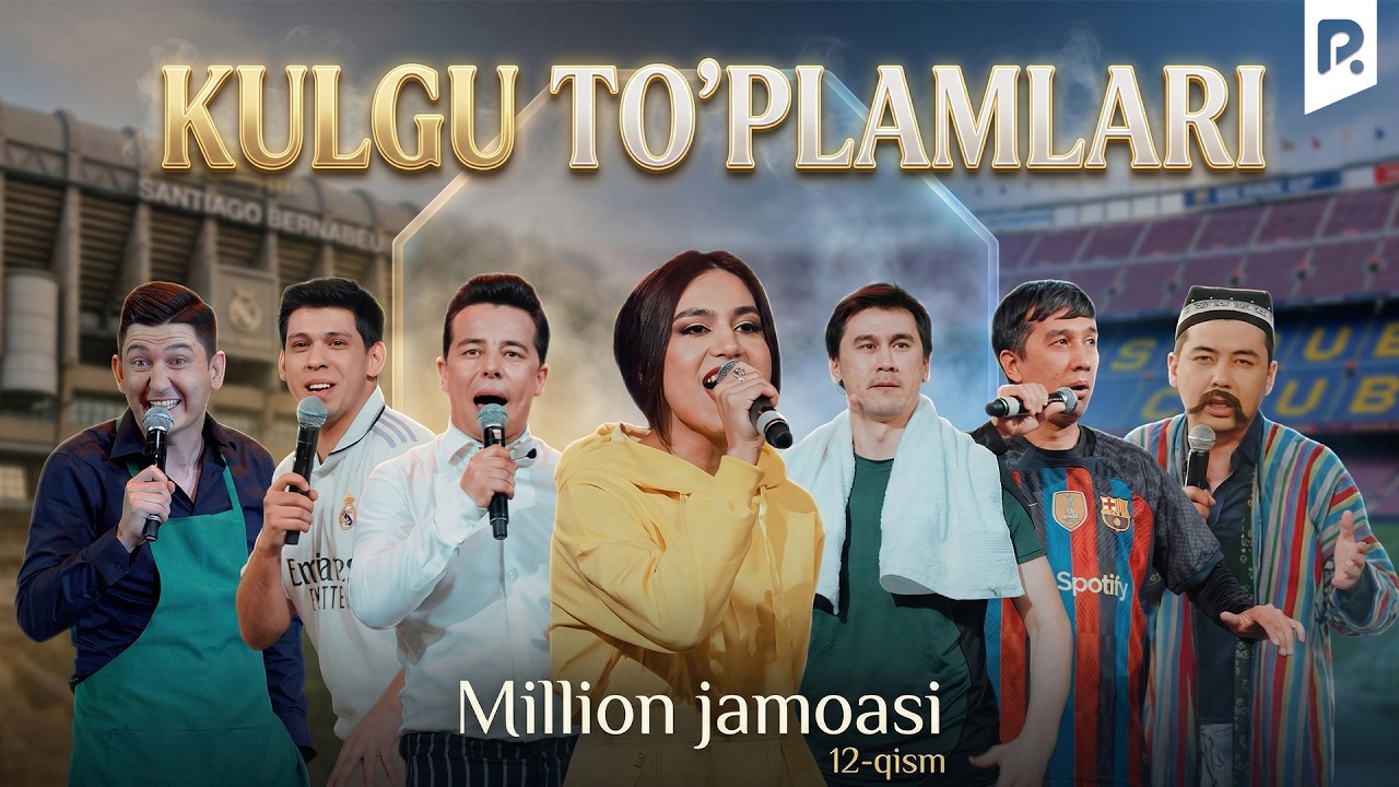 Million jamoasi - Kulgu to'plamlari (12-qism)