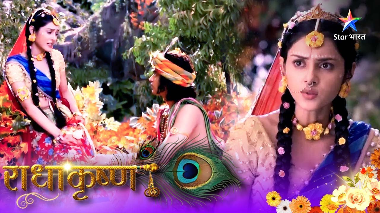 RadhaKrishn | Kya Krishn samjha payenge Radha ko prem ka sahi arth? | राधाकृष्ण #starbharatromance