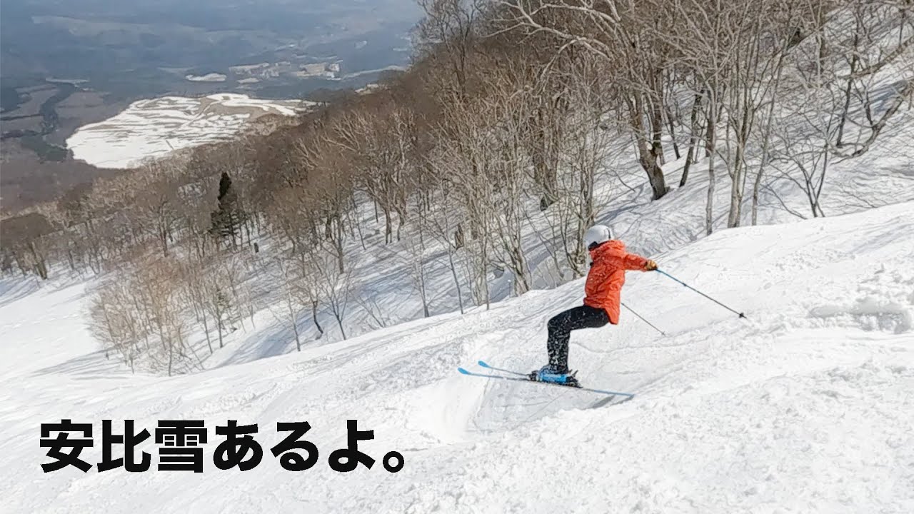 今週（4/1.2）で最後の安比高原に滑りに来る皆さんへ｜TAKEHIRO