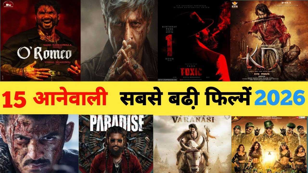 15Biggest Releasing Movie 2026 Upcoming Movies 2026 Highest Grossing Movies 