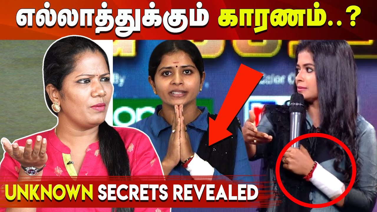மது பேசுனது எல்லாமே EDIT- ல தூக்கிட்டாங்க !! |  Madhu Friend Daarthi Interview | Cine Ulagam