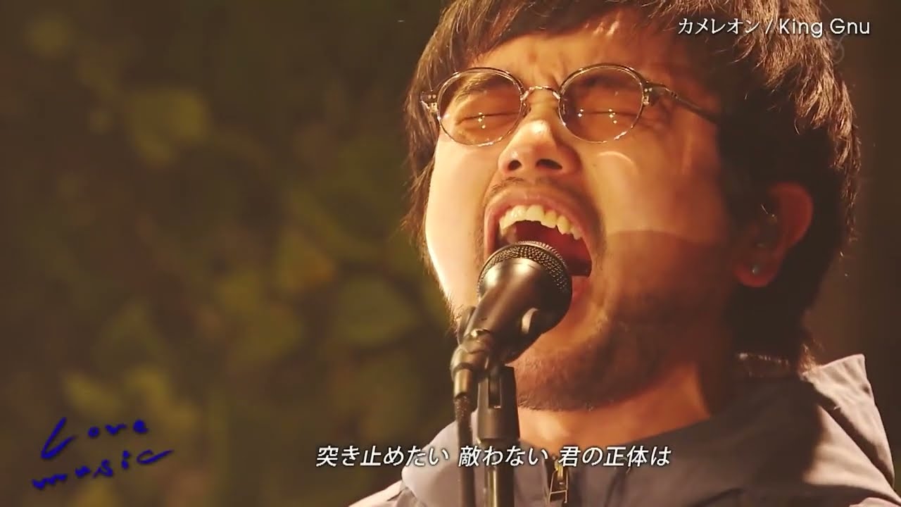 King Gnu - カメレオン,一途,逆夢,BOY