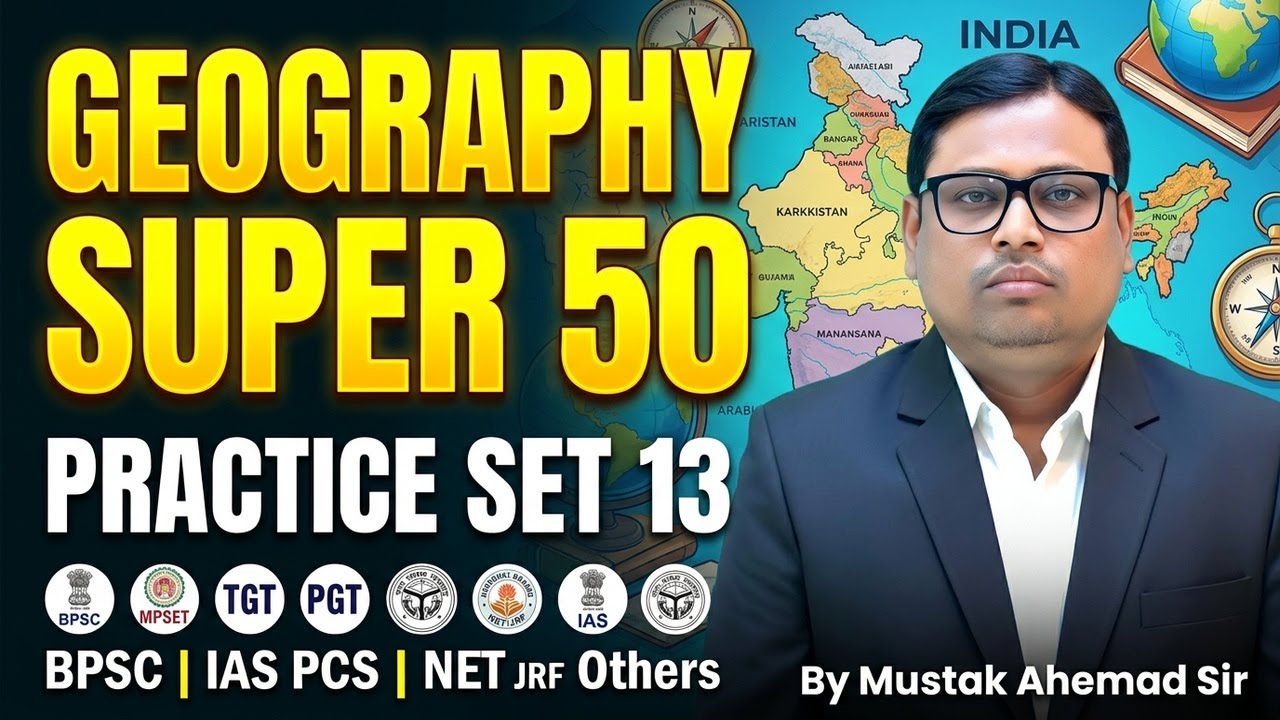 Geography Super 50 Practice set 13 By Mustak Ahemad Sir BPSC/MPSET/TGT/PGT/GIC/NET /JRF/IAS /PCS