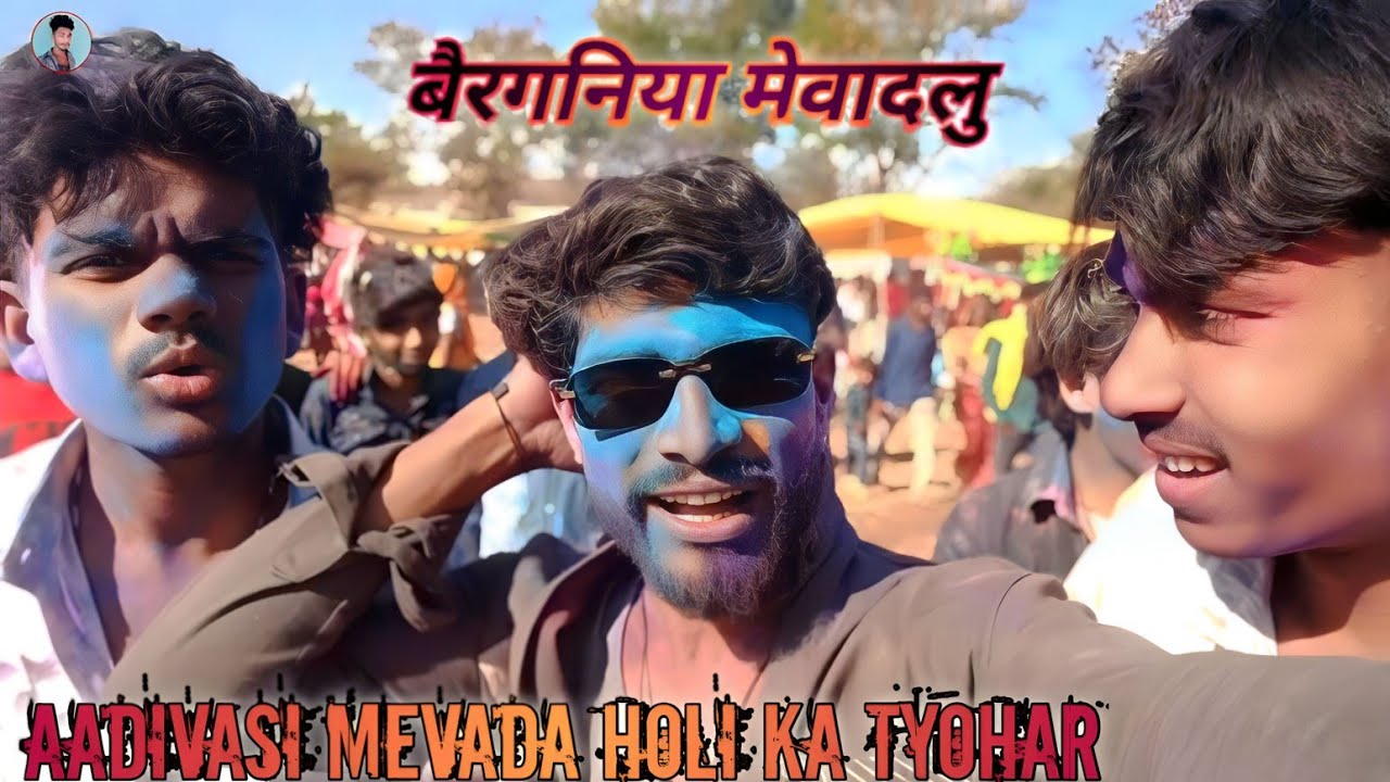 आदिवासी मेवादला होली का त्यौहार Aadivasi new video Rikesh Senani official #comedy #adivasimusic 