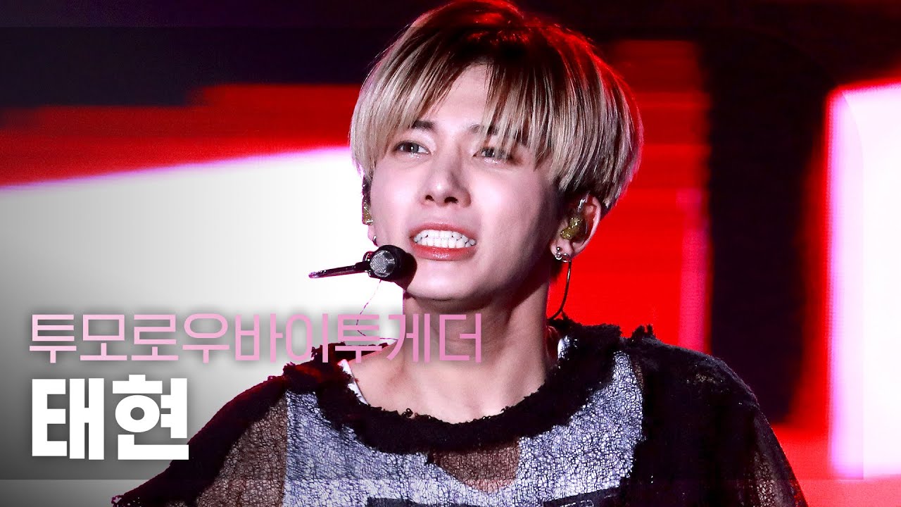 [직캠 4K] TXT TAEHYUN - Anti-Romantic (투모로우바이투게더 태현 - Anti-Romantic) l 2021 K-POP in Suncheon