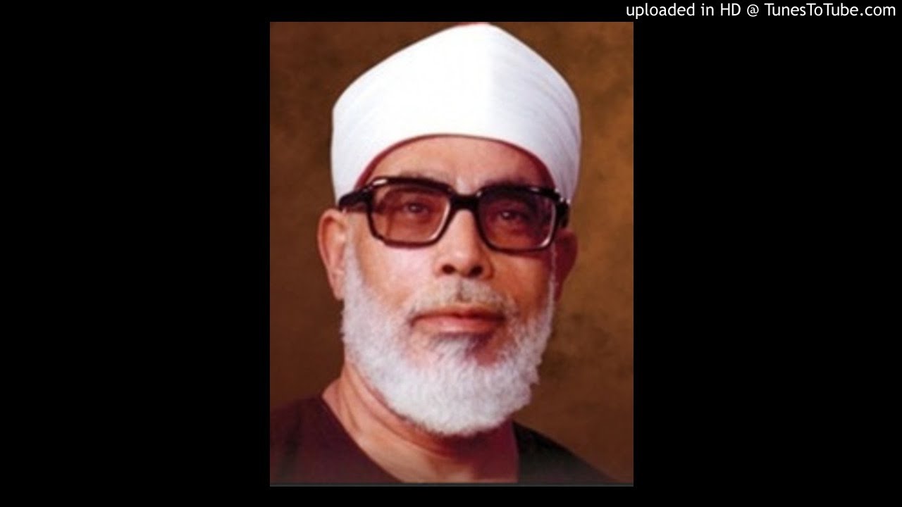 5. Juz 2 Syekh Mahmud Khalil Al Khosori