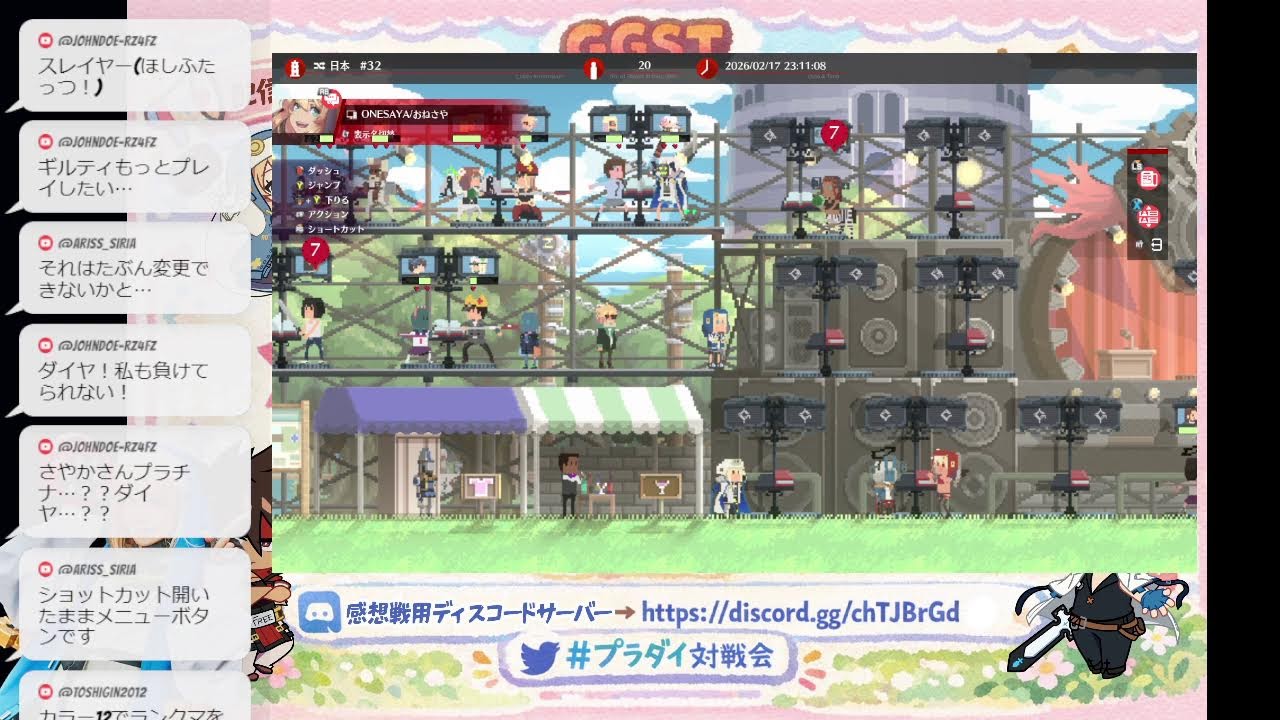 GGSTプラチナダイヤパーク対戦会＃１