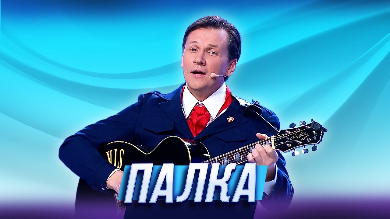 Палка &mdash; Уральские Пельмени | География Уральских Пельменей -  Сенегал