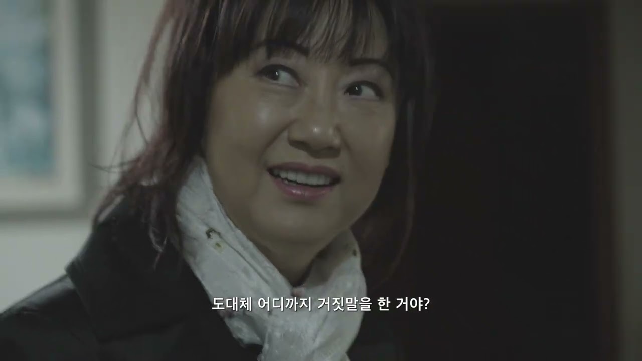 BIFF2024 Trailer l K-Number K-Number l 와이드 앵글