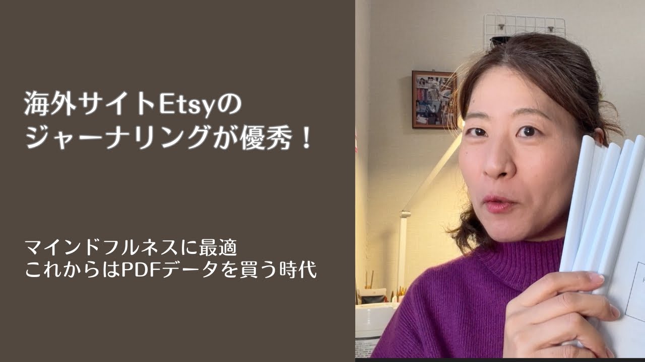 書くマインドフルネス | 精神を鎮静浄化 | PDFデータで買える | ジャーナリング・写経、書写・アファメーション