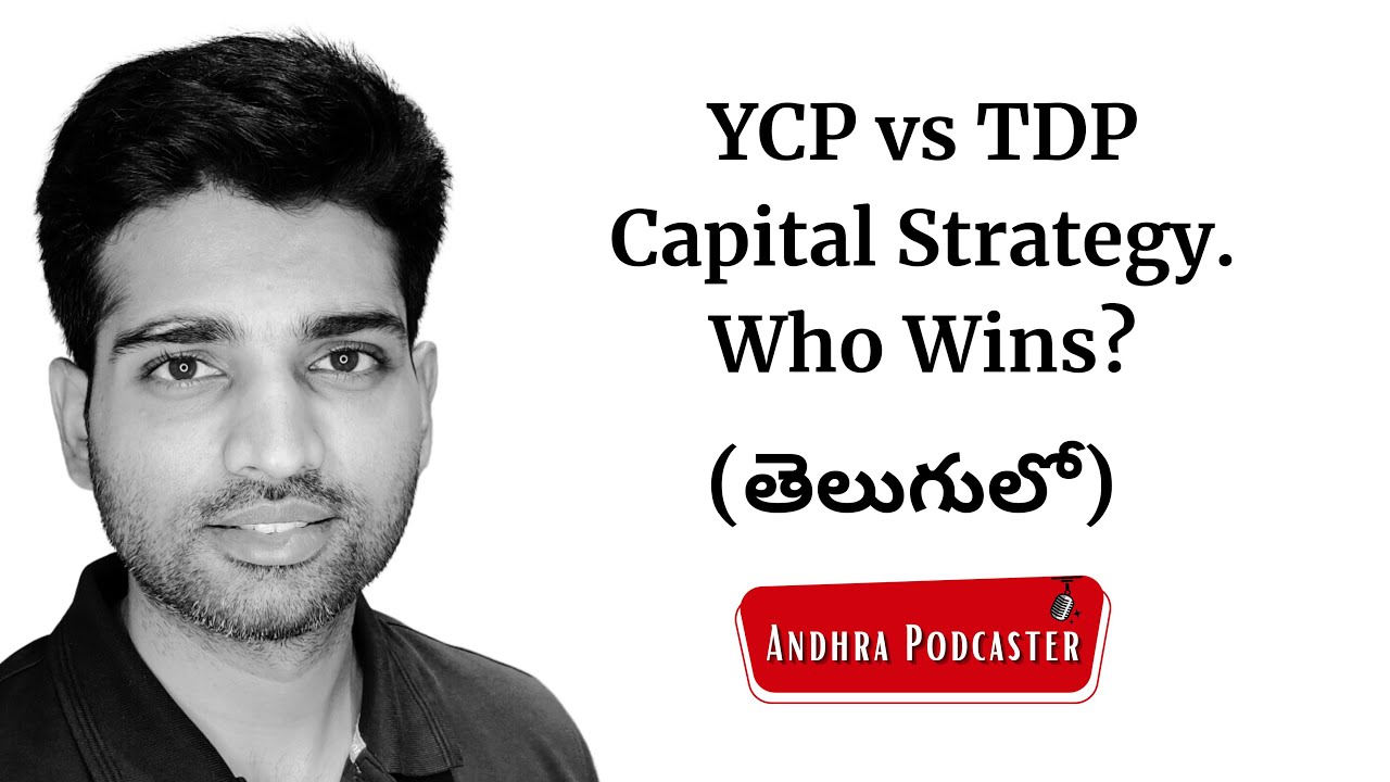 YCP Vs TDP Capital Strategy. Who Wins? | Andhra Podcaster #Episode05 | Vijay Kesari