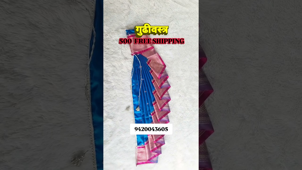 गुढी वस्त्र 500 Free Shipping 9420043605 34 inch