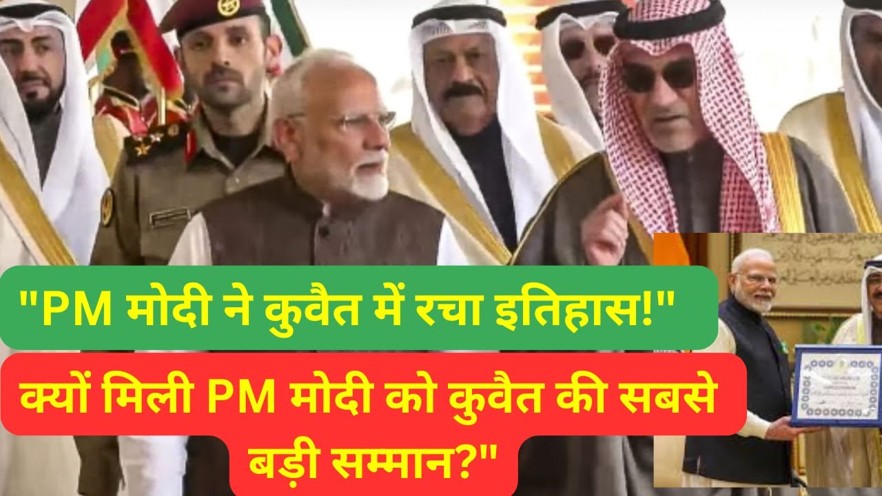 How Modi is Changing India-Kuwait Relations