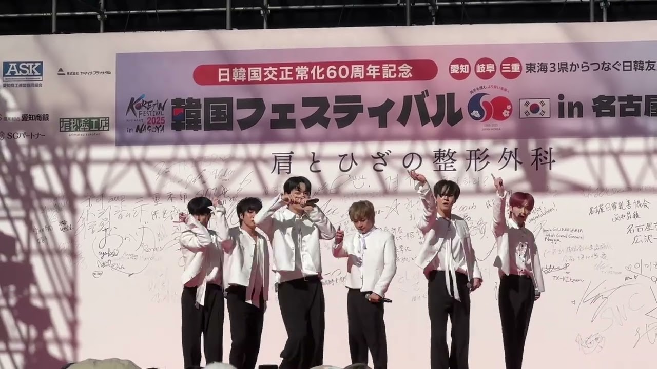 MUL &lsquo;Shadow&rsquo; (BEAST) Cover 2025.11.23韓国フェスティバル2025 in 名古屋