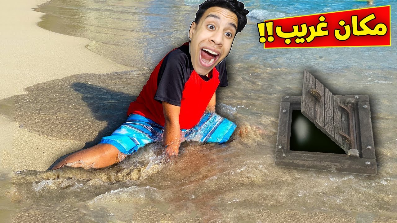 فلوج رحلتي الي بورتو السخنة امكامل / حصل شي غير متوقع  !! لقيت مكان غريب 😱💔