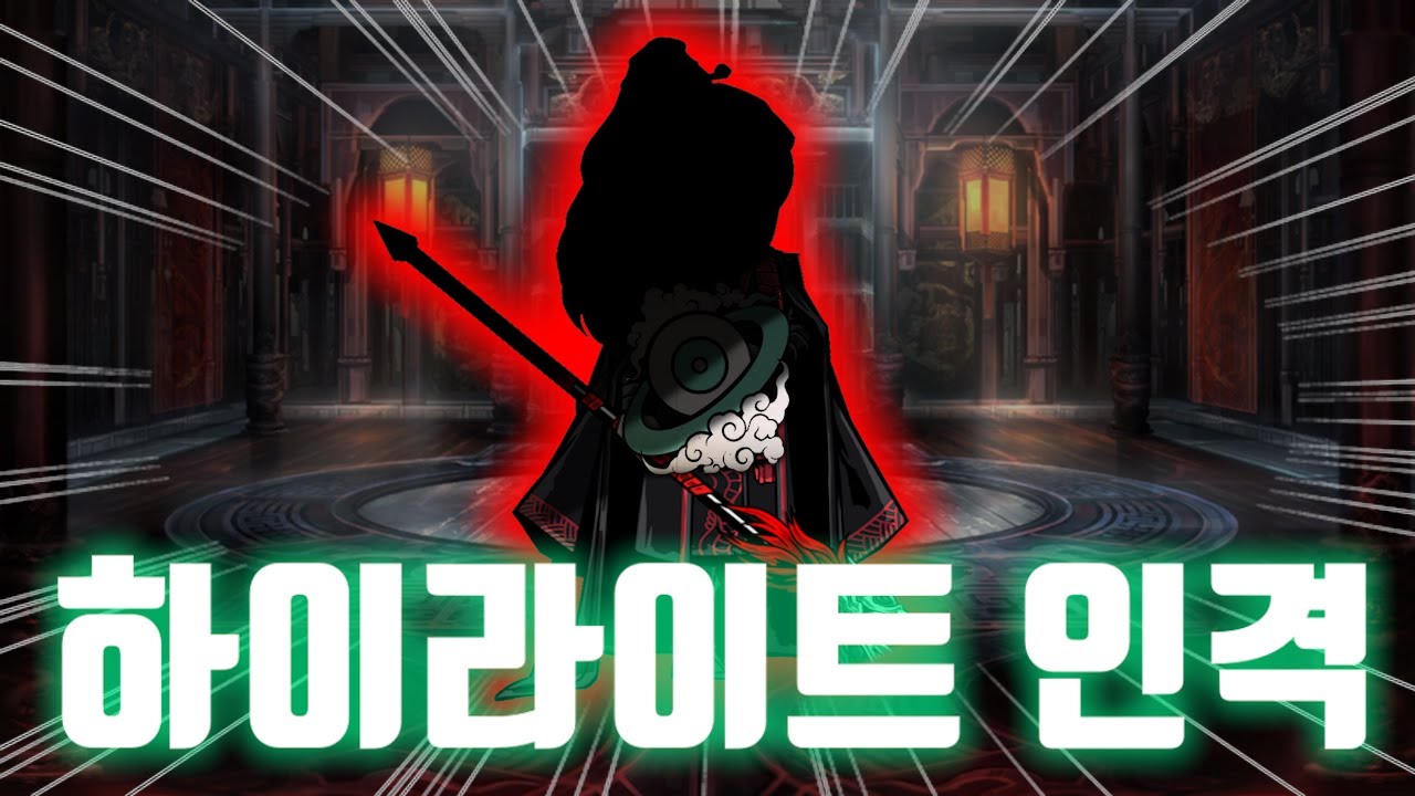 이번 시즌 하이라이트 인격의 정체는...