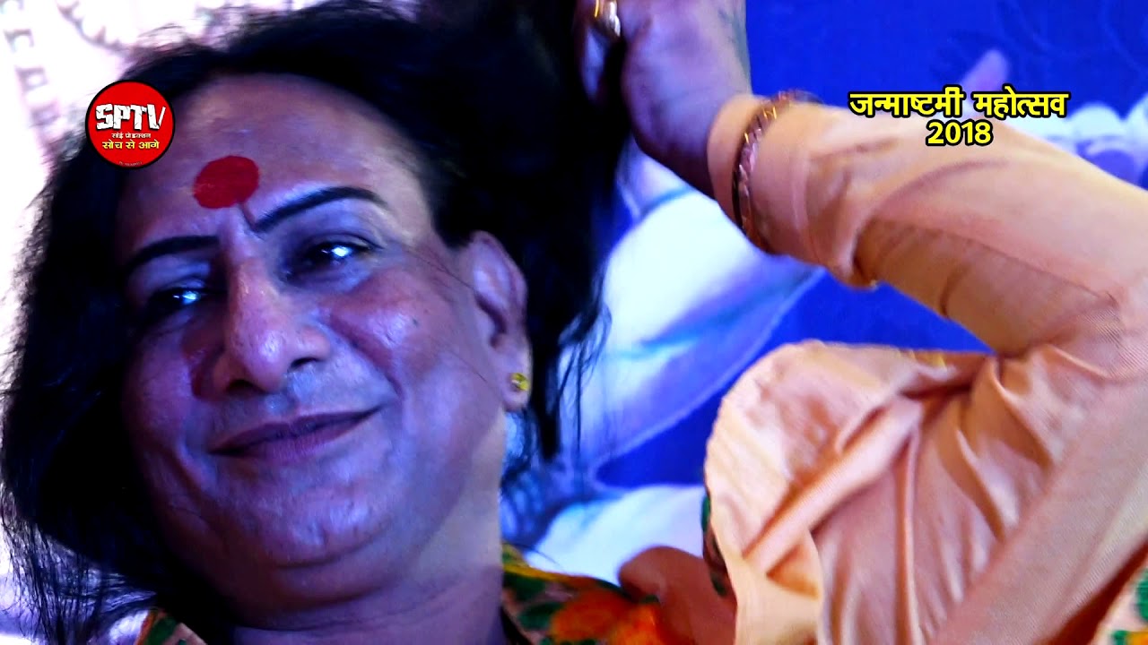Mukesh Inayat | Janmashtmi Mahotsav 2018 | SPTV