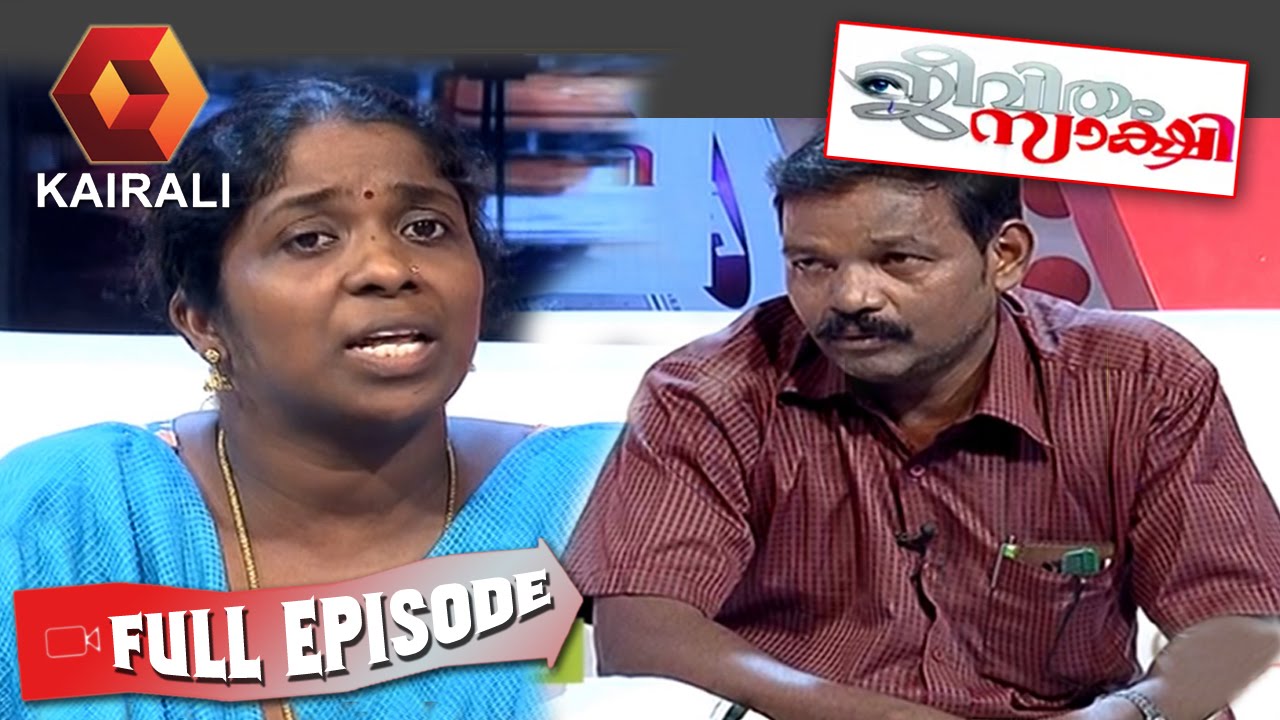 Jeevitham Sakshi - Jeevitham Sakshi: Preetha & Soman | 7th December 2014 | Full Episode