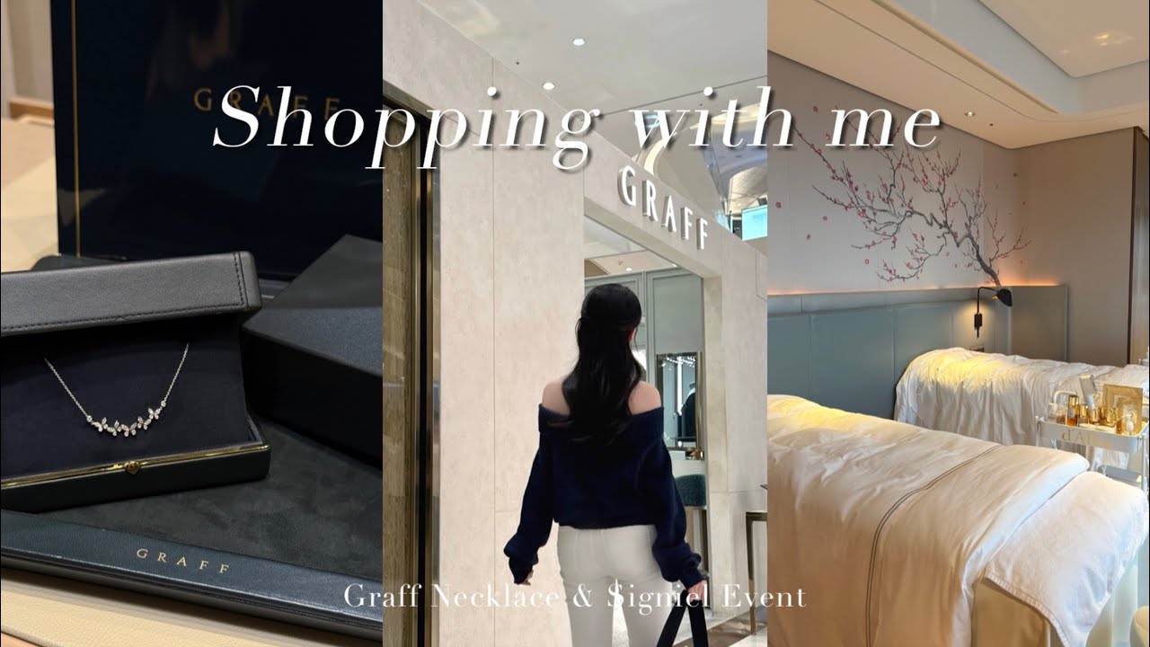 Shopping with me! 그라프 목걸이🦋 시그니엘 달바 행사 & 에스테틱까지🍯 함께해요..❤︎