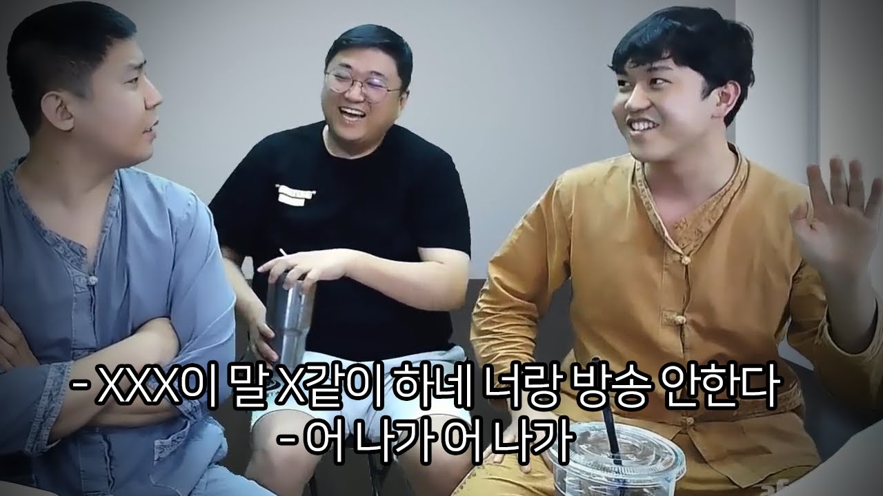머니게임 전기 한테 팩폭맞고 갈등 최고조, 이성을 잃어가는 철구
