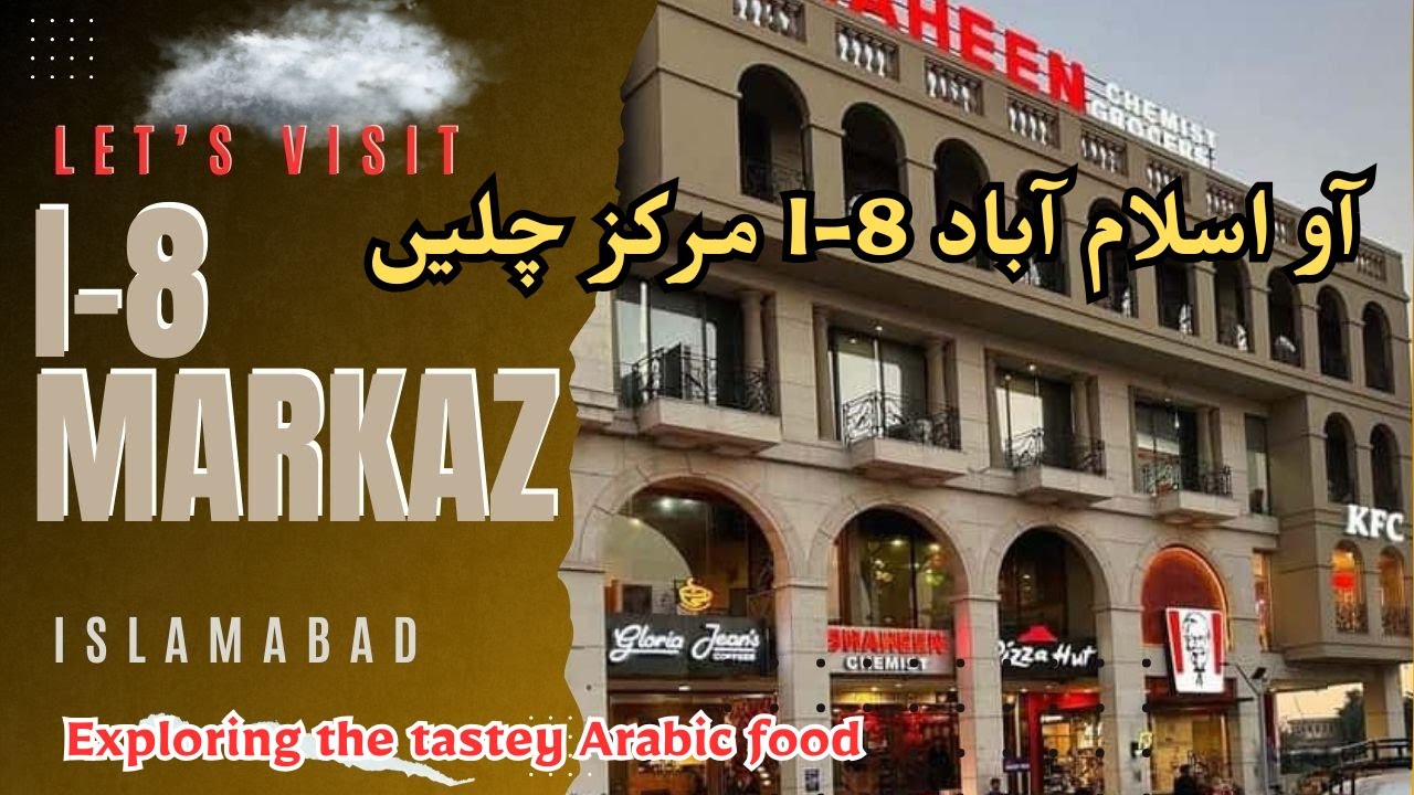 Uncover I-8 Markaz Islamabad: A Shopper's Paradise with All Your Favorite Brands