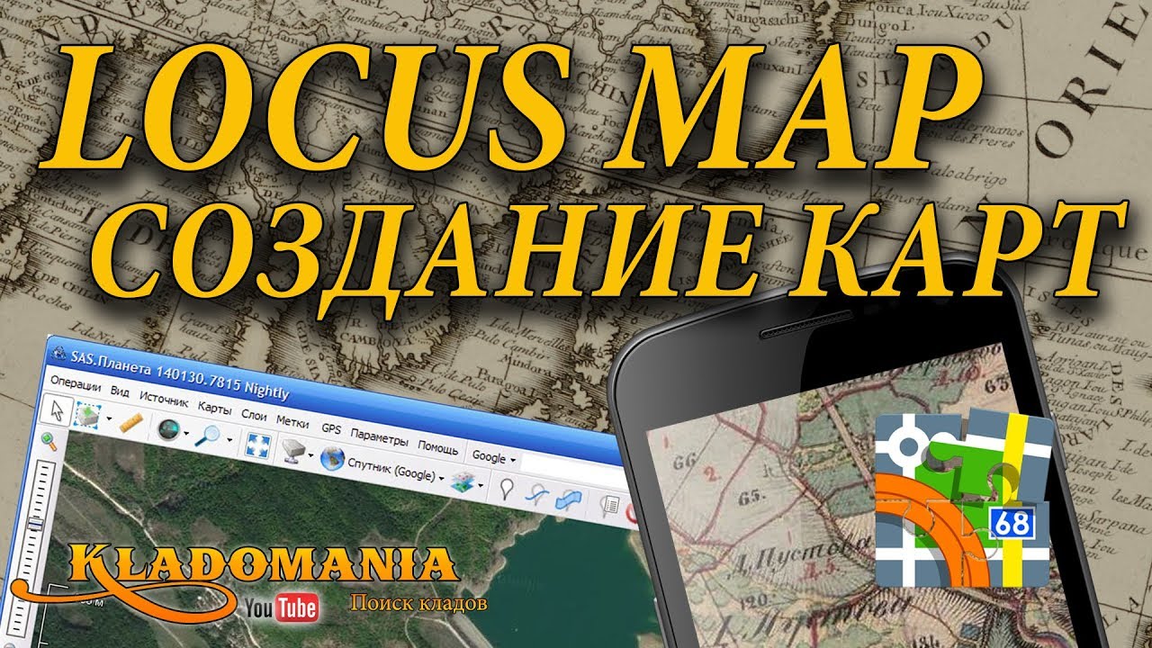 Locus Map Create New Maps 👍 Kladomania