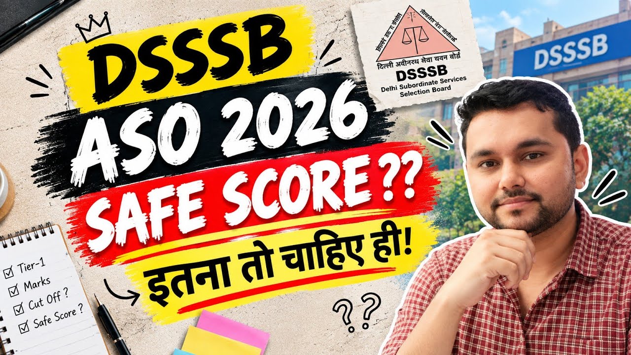 DSSSB ASO 2026: SAFE SCORE कितना चाहिए? 😱 | इतने Marks पर होगा Selection?
