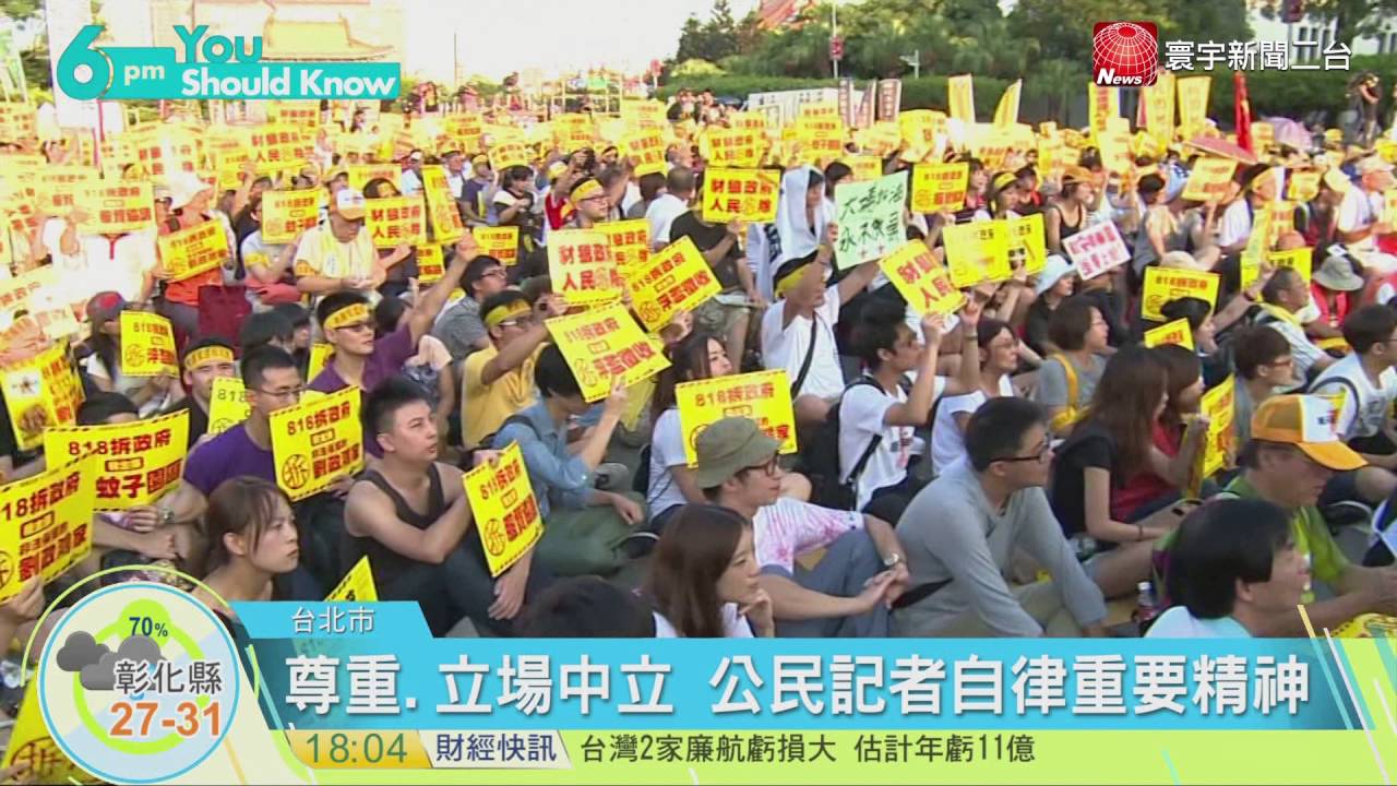 寰宇新聞"女子羞辱老榮民 公民記者價值引發熱議"20160610