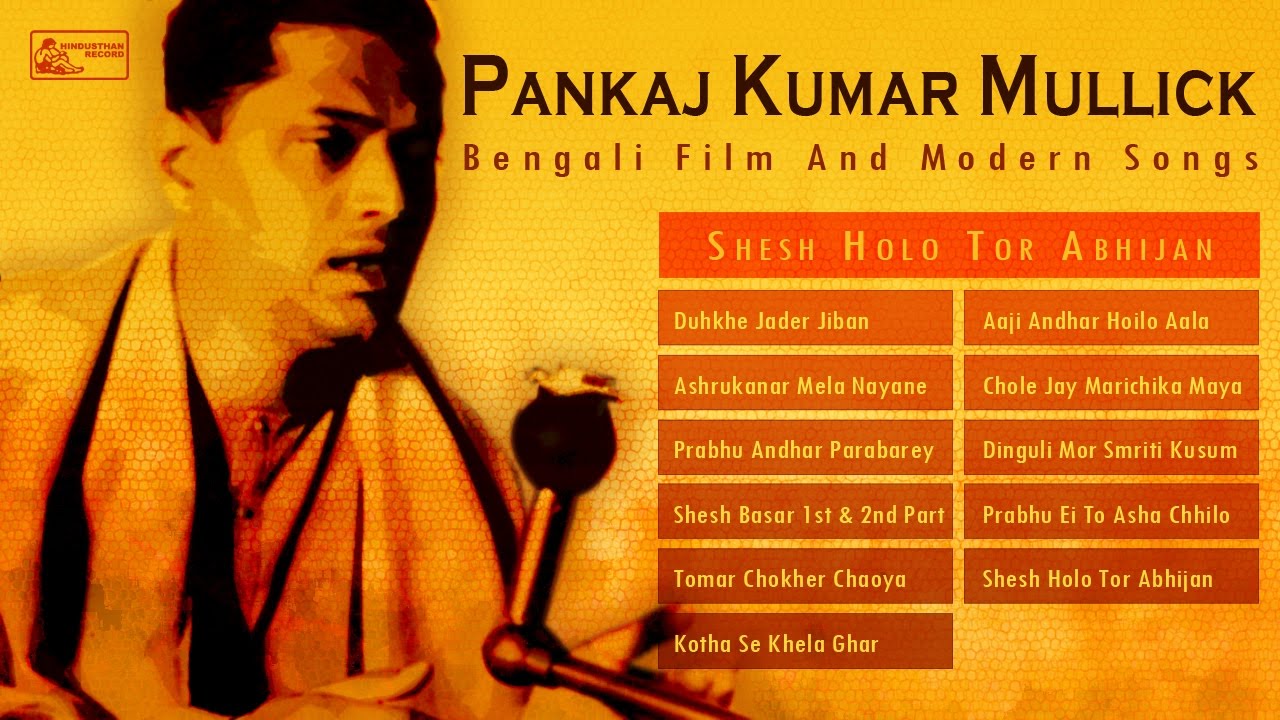 Best Of Pankaj Kumar Mullick  | Bengali Film Songs | Hits of Pankaj Mullick