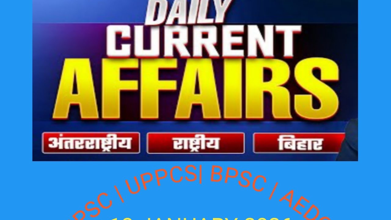 “आज की सबसे बड़ी Current Affairs |“आज की Top 30 खबरें |  30 ऐसी खबरें जो हर छात्र को पता होनी चाहिए”