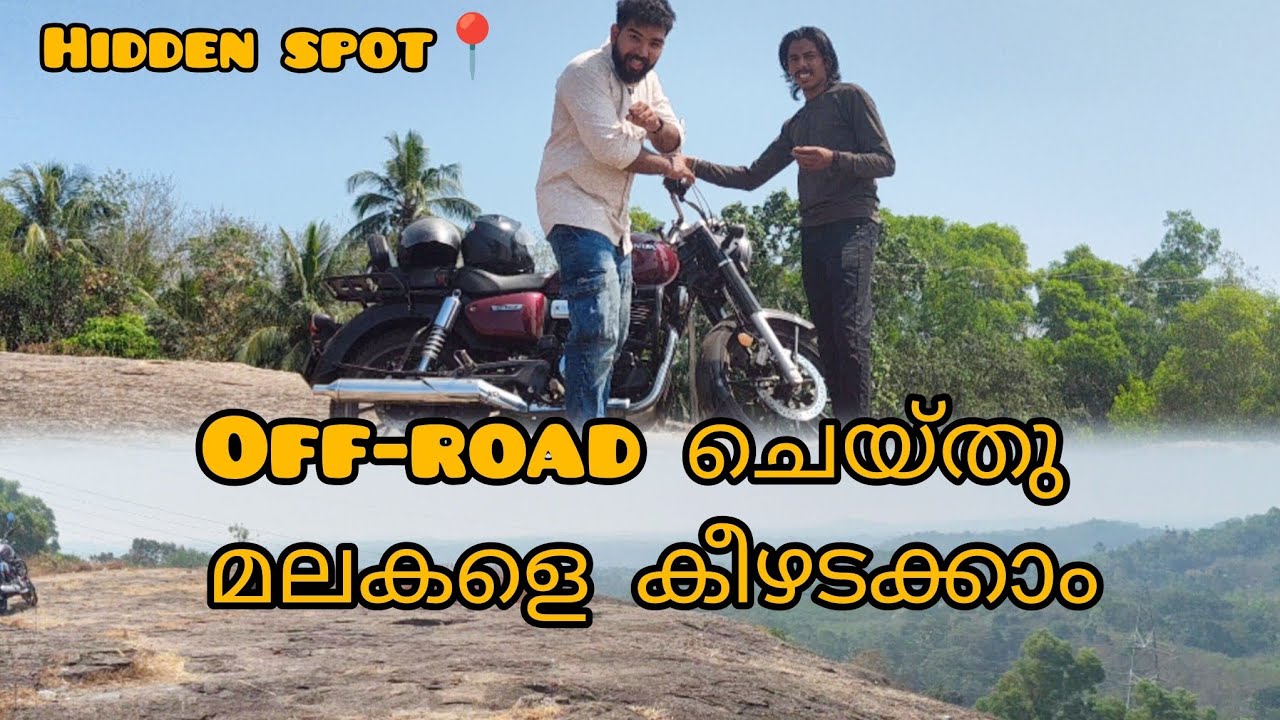 Hidden spot /off-road chaythu മല മടക്കുകളെ കീഴടക്കാം /ഒരിക്കൽ എങ്കിലും വന്നു നോക്കൂ 😎🔥