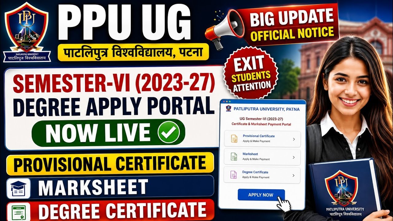 PPU UG 2023-27 Degree Application Link Active 🔥 Exit Students Must Watch | How to Get Your PPU UG...