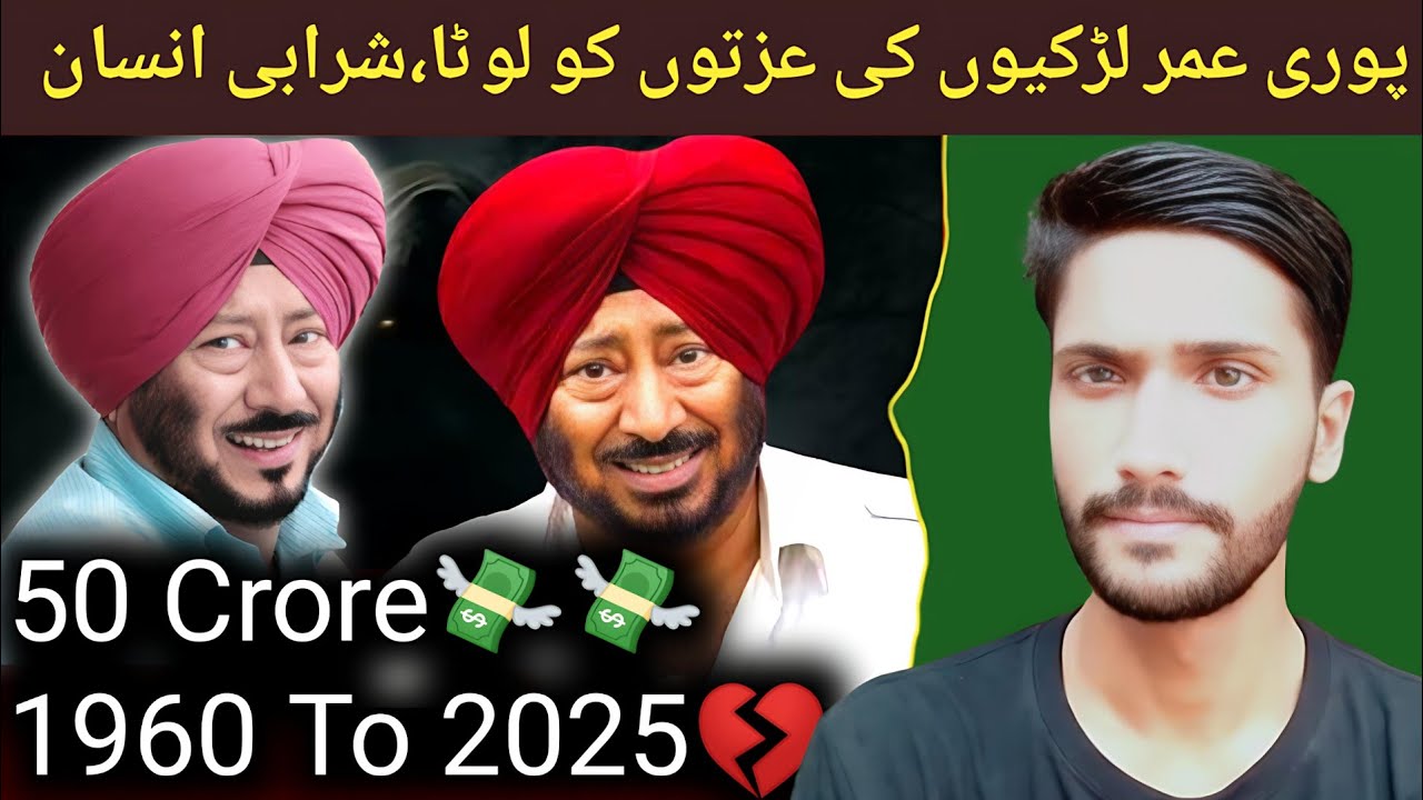 Jaswinder Bhalla Ki Haqiqat💔 | Jaswinder Bhalla Funeral | Jaswinder Bhalla Death
