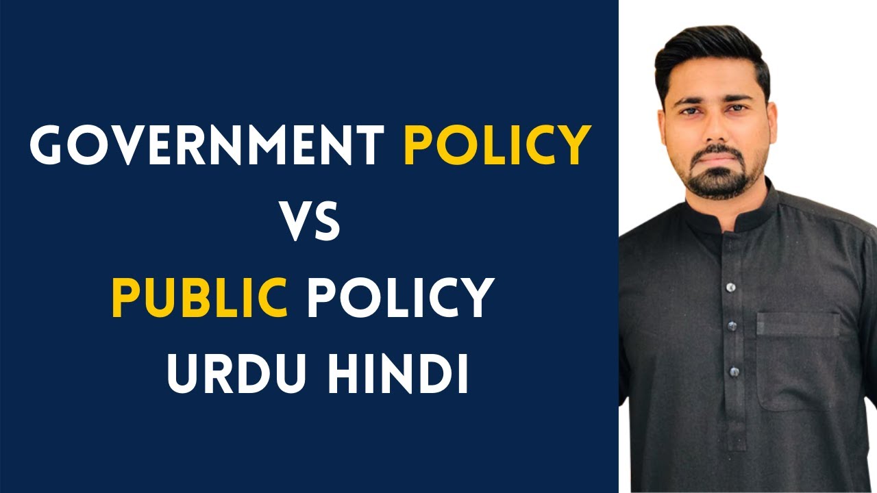 Government Policy Vs Public Policy  - Urdu Hindi