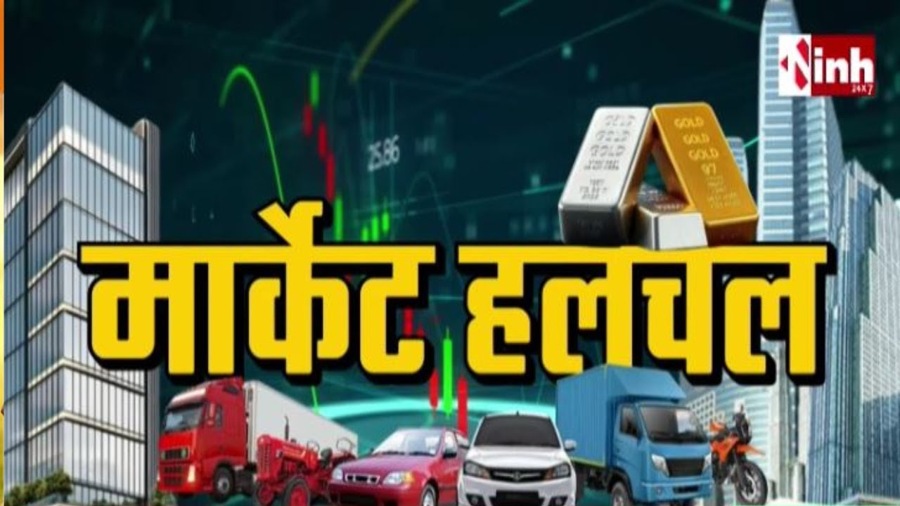 MARKET हलचल : शादियों के सीजन में दूलहों की पहली पसंद दुल्हे साहब, मिलेगा रॉयल और ट्रेंडी कलेक्शन