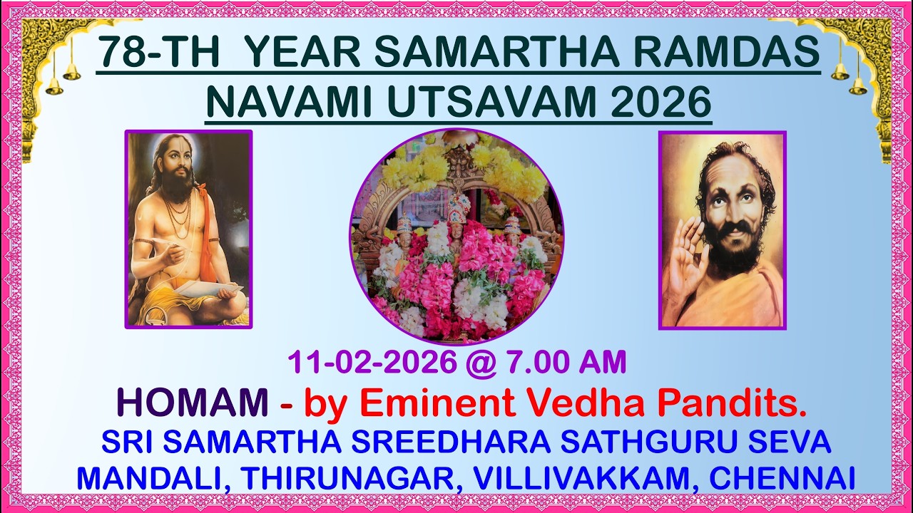 DAY 1 || HOMAM || 78th YEAR SAMARTHA RAMDAS NAVAMI CELEBRATIONS  ||