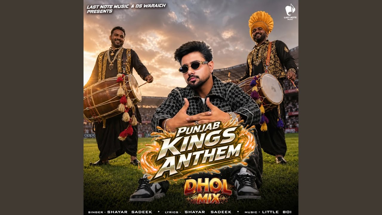 Punjab Kings Anthem - Dhol Mix