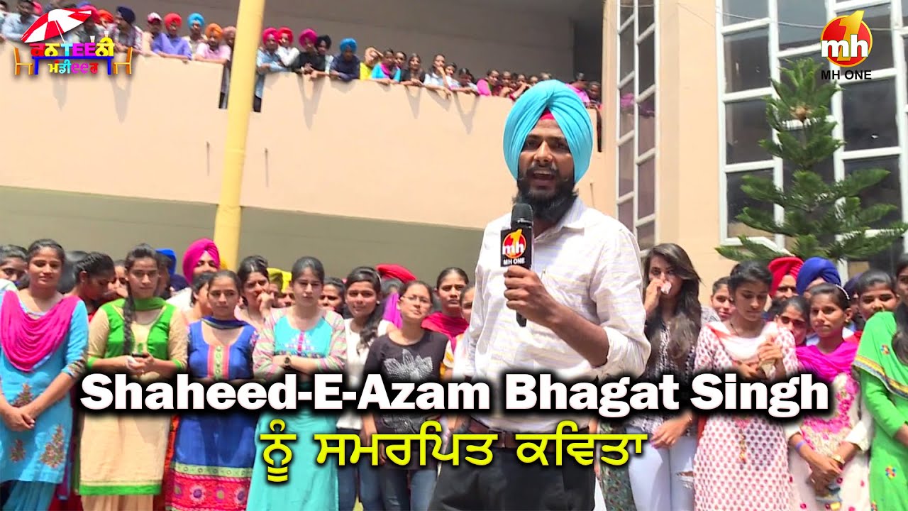 ਇਸ College ਨੇ ਸਾਂਭ ਰੱਖਿਆ ਹੈ ਪੰਜਾਬੀ ਵਿਰਸਾ | Canteeni Mandeer | Ravneet | Funny Video | MH ONE