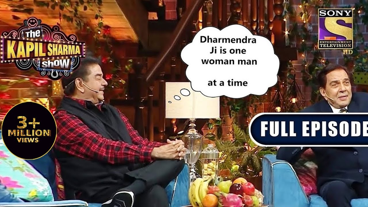 A Laugh Riot With Dharmendra and Shatrughan Sinha On The Kapil Sharma Show - Ep 183 - Full Episode