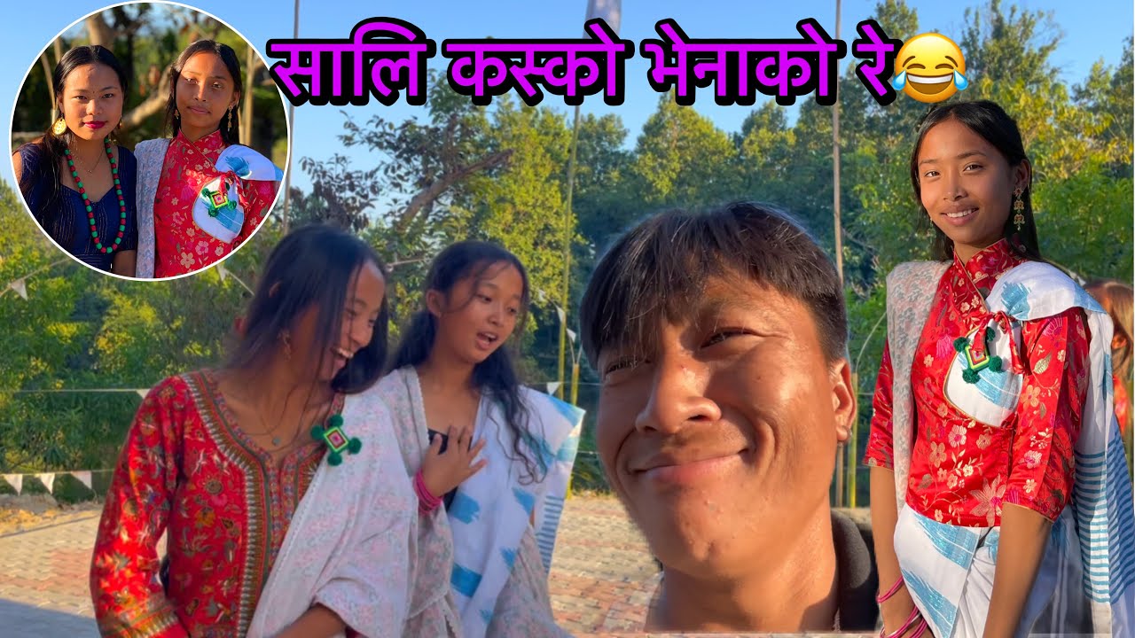 Sali haru sanga lagiyo ghumna jadoma 😂🤭