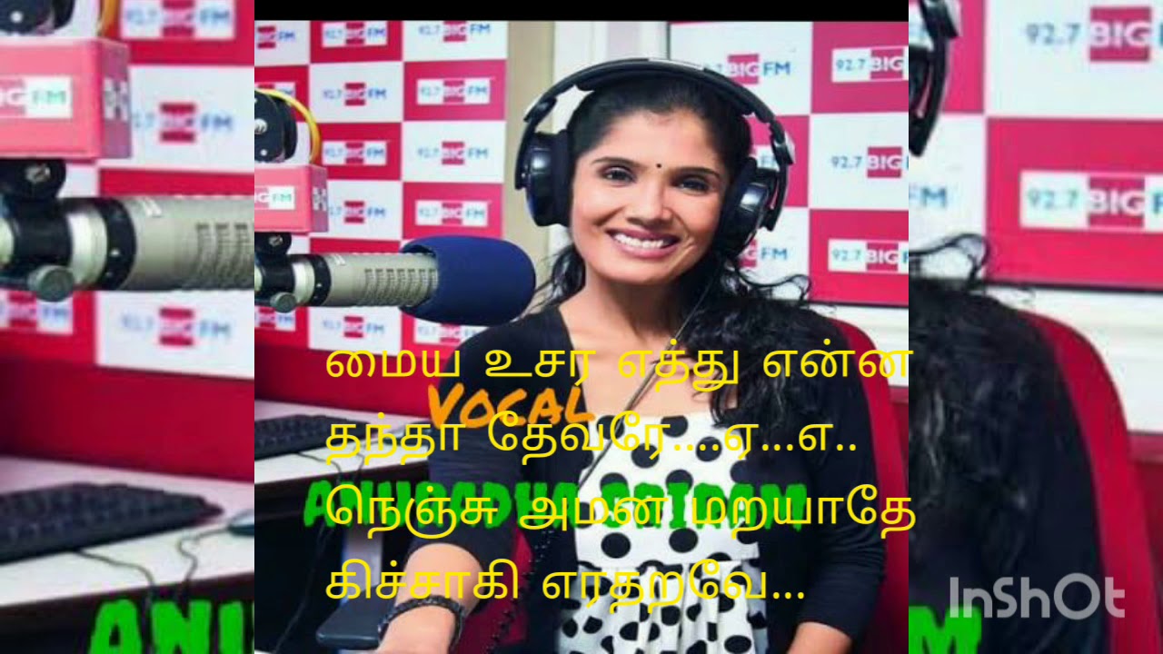 Enna Manasu Kalanghiradho/Anuradha Sriram/badaga song