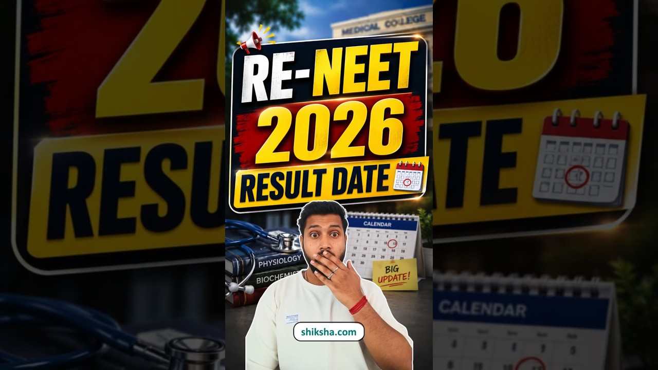 Re NEET 2026 Result Date OUT! NEET Result 2026, RE NEET Result Date 2026, Re NEET 2026 Cut Off #neet
