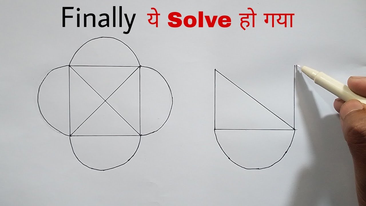 Impossible Puzzle Solved Without Folding Page 2021