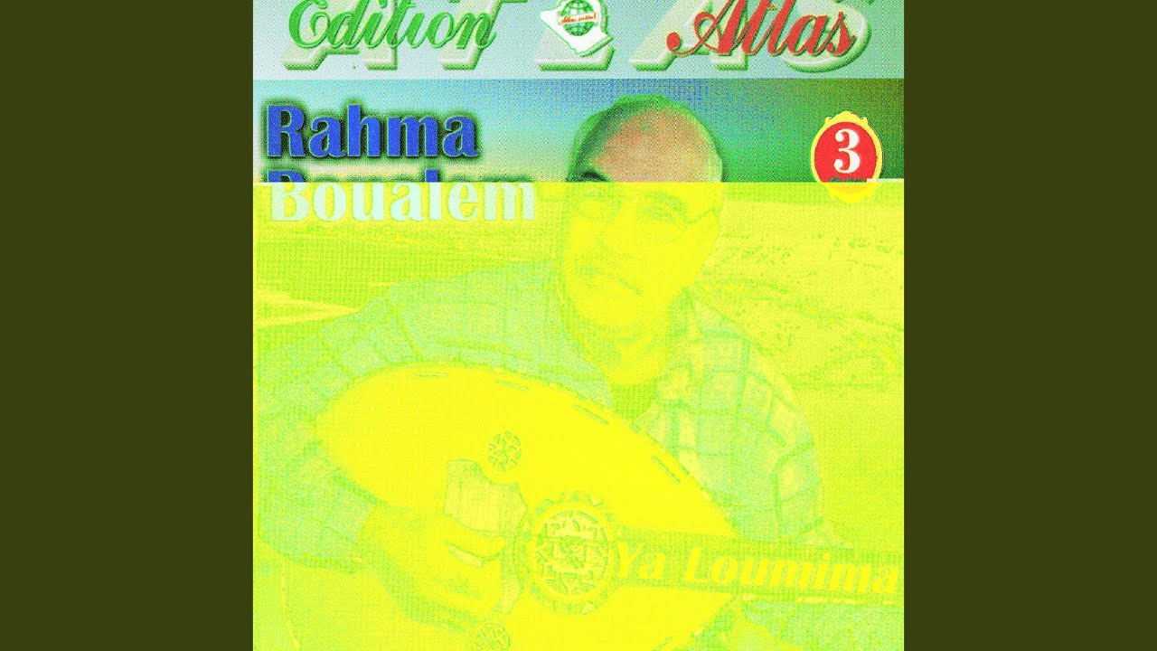 Allah ichafik ya mrid