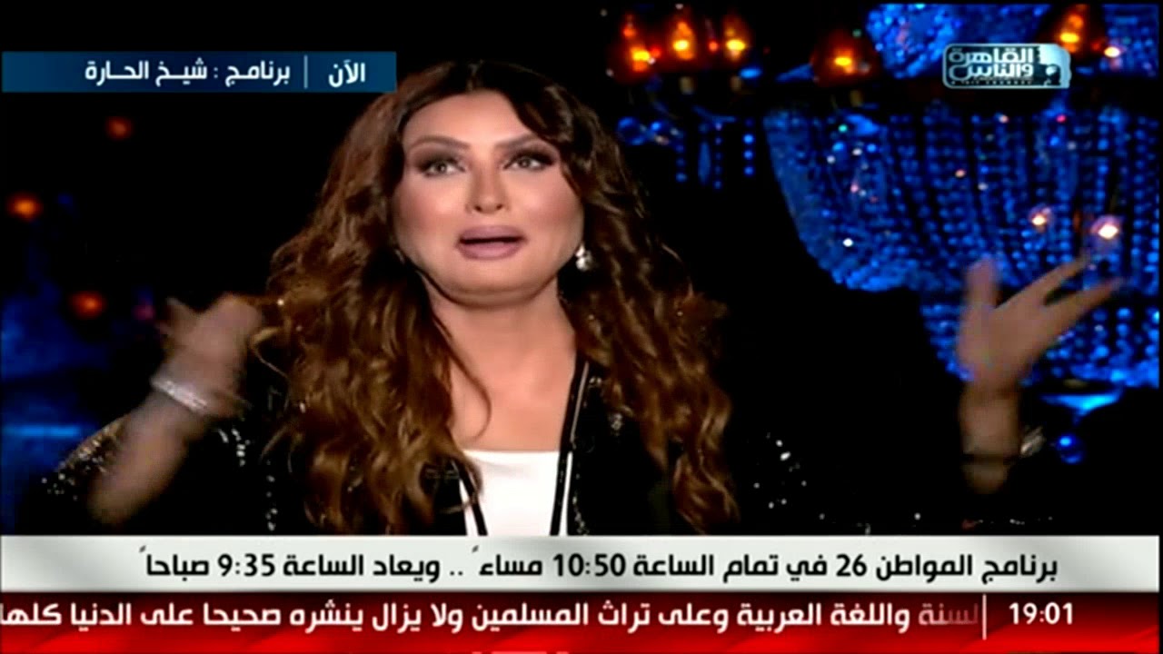 الفنانة لطيفة ردا على الموسيقار حلمي بكر: كلام كتير مش حقيقي .. عيب