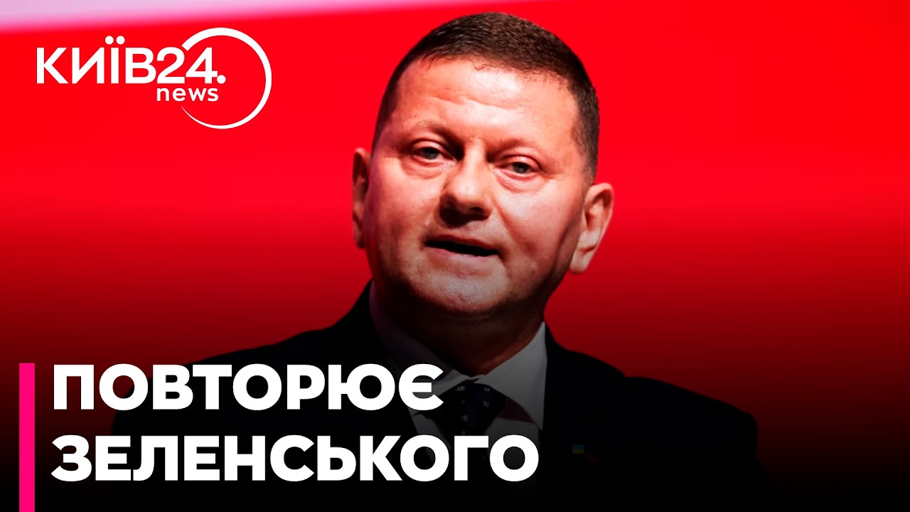 🛑 ЕФЕКТ «НОВОРІЧНОГО ЗЕЛЕНСЬКОГО»: Чому нинішнє мовчання Залужного — це старт президентської гонки?